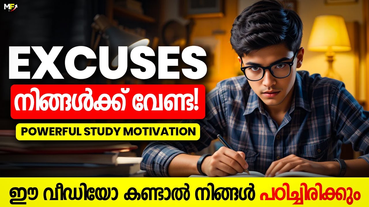 No Excuses - Get Up and Study NOW | Motivational Video for Students | Motive Focus