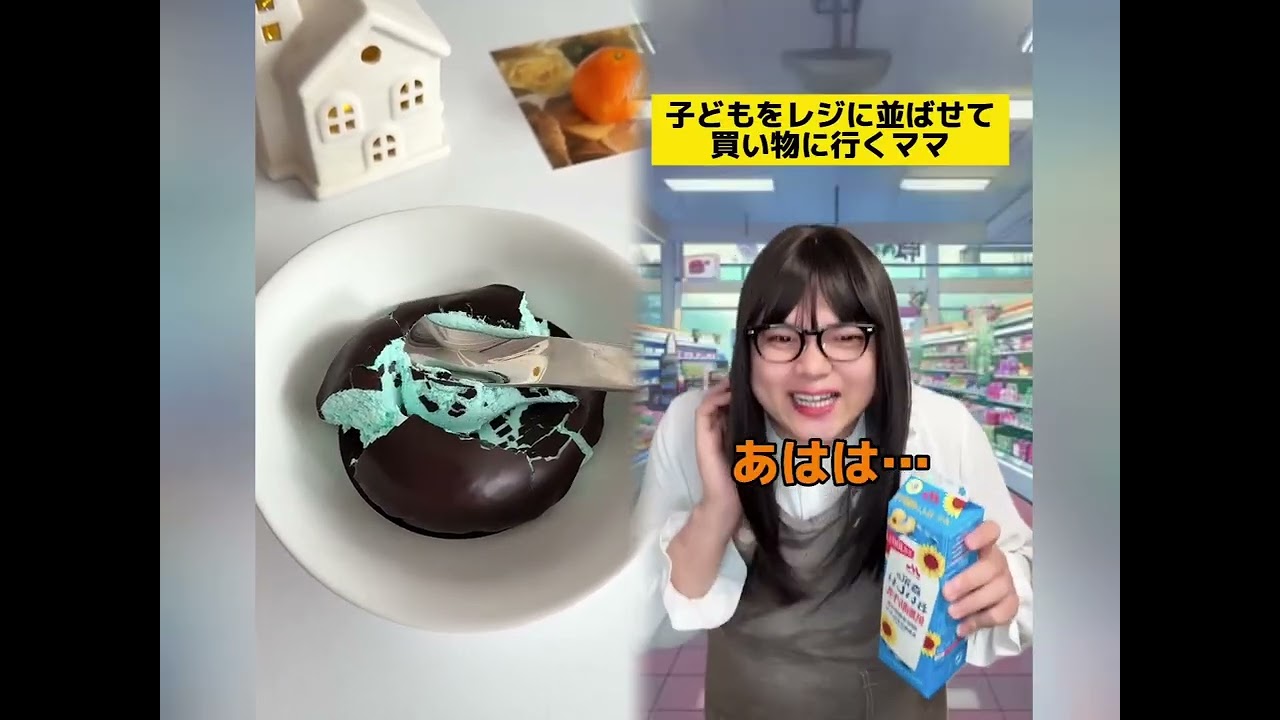 POV 最高の作品 (@tomo_su1) 🥉ASMR リラックスストーリーコレクション | TikTok の POV コレクション
