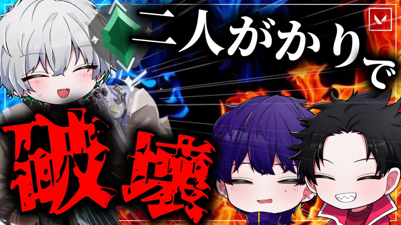 1年ぶりでも2人がかりなら現アセンダントに勝てる説【VALORANT】