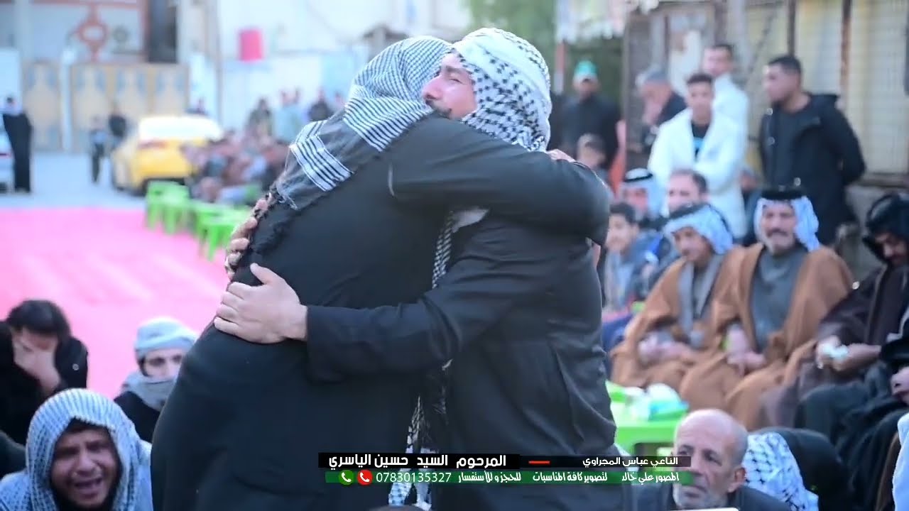 مجلس عزاء المرحوم السيد حسين الياسري ملا عباس المجراوي