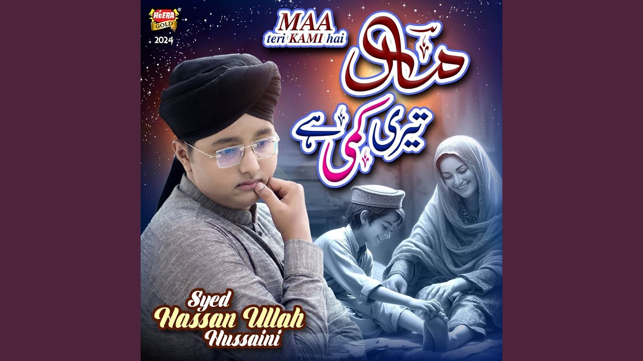 Maa Teri Kami Hai