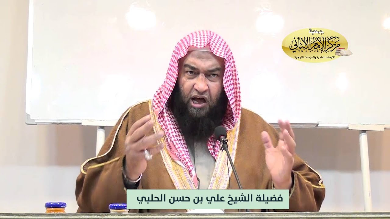دورة(العذر بالجهل في مسائل التكفير -وما إليها-) المحاضرة 2 من 4