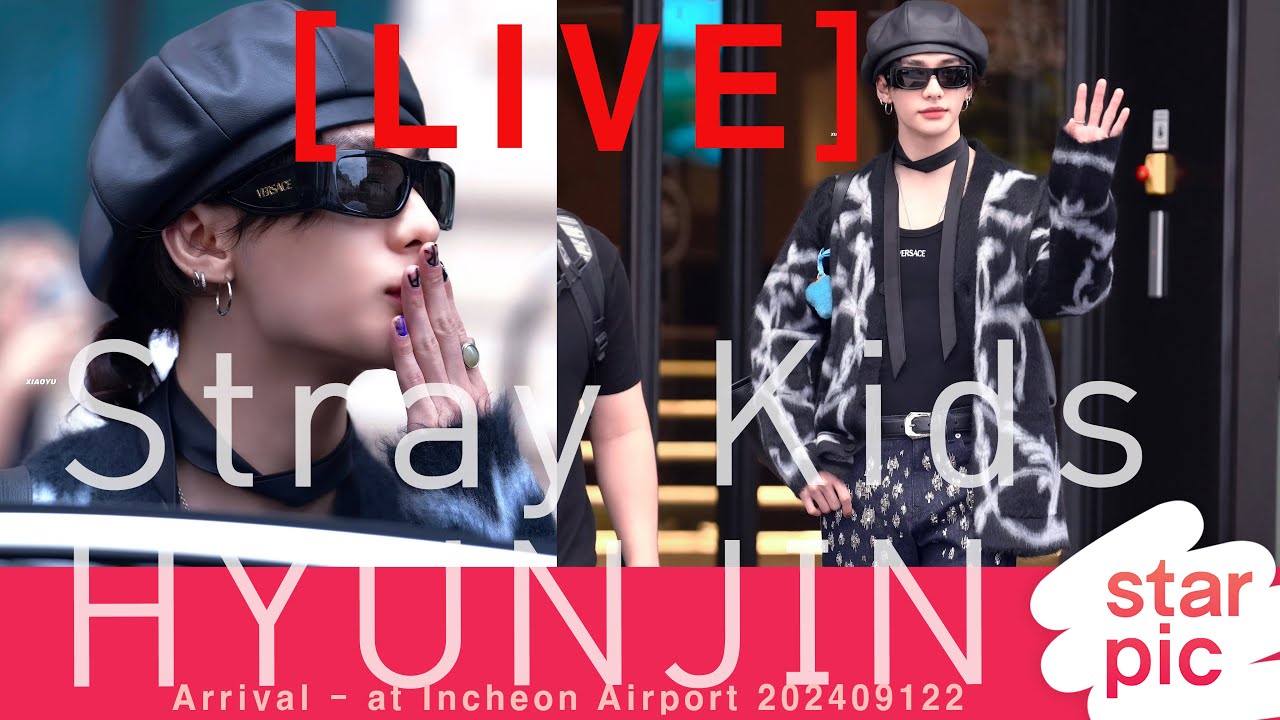 [LIVE]  Stray Kids HYUNJIN Arrival - at Incheon Airport 202409122