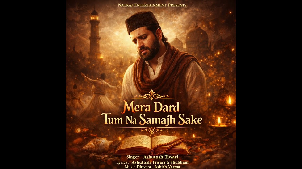 Mere Dil Ki Tadap Tum Na Samajh Sake | Heartbroken Song | #Ashutosh Tiwari | मेरा दिल की तड़प ना समझ