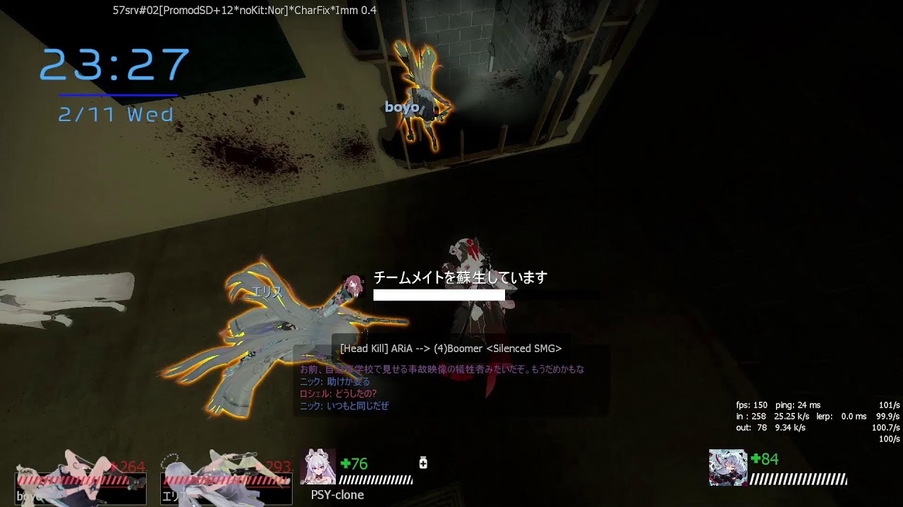 Left 4 Dead 2配信 FiveSeven srv