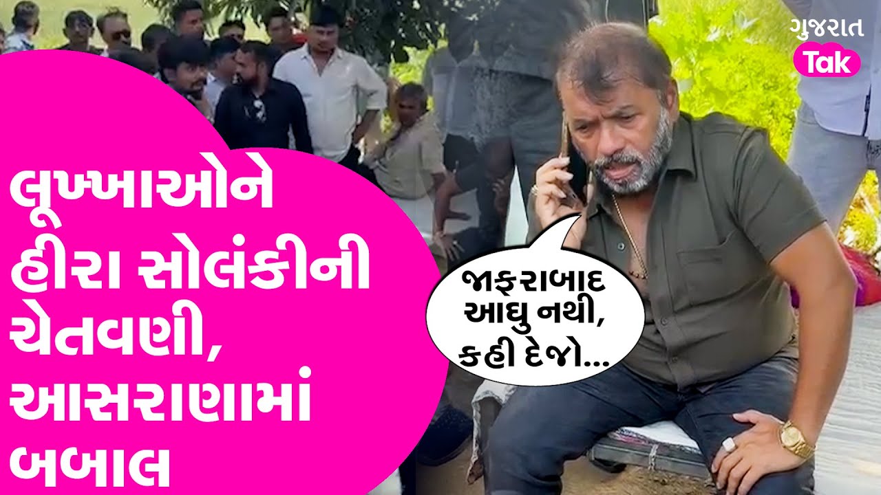Hira Solanki ની લૂખ્ખાઓને ચેતવણી, આસરાણામાં બબાલ #kolisamaj #hirasolanki