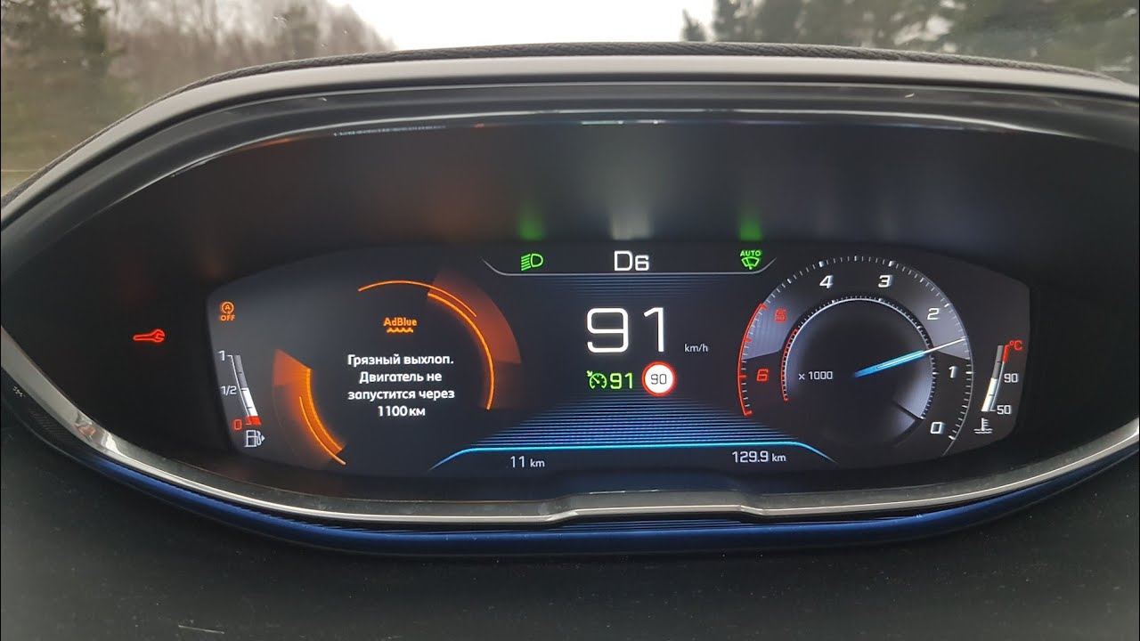 Peugeot 3008 1.5 HDI c Adblu не видит уровень мочевины. Инициализация адблю.