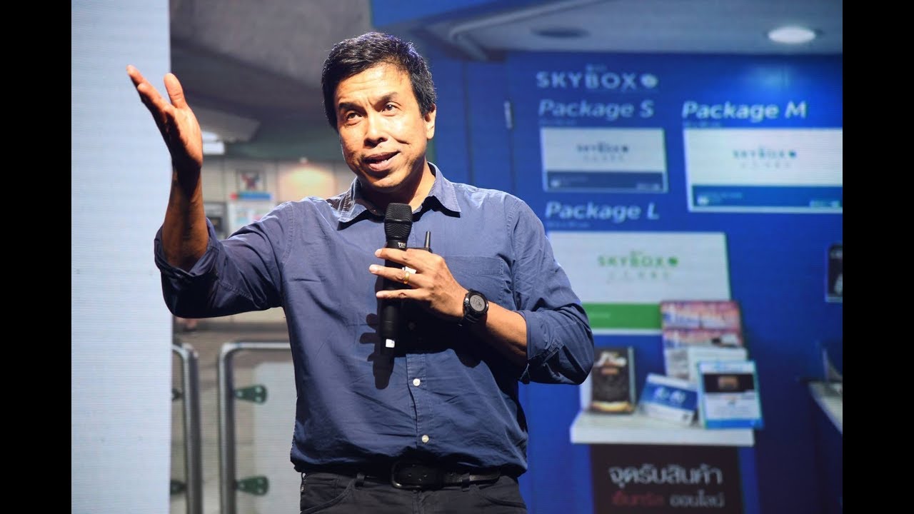 คลิปเต็ม : กระตุกต่อมคิดกับ 