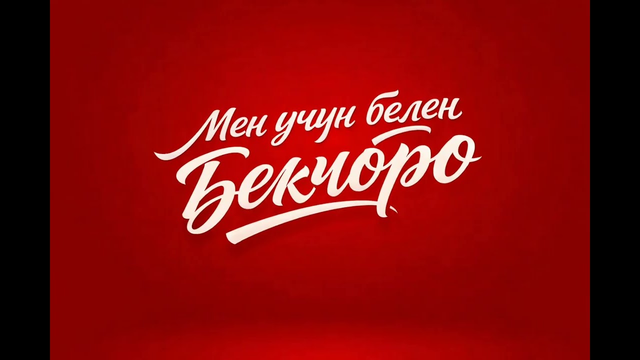 Бекчоро-Мен учун белен /soul/pop/cover/
