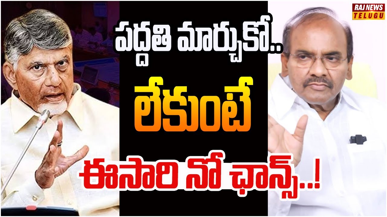 ప్రత్తిపాటి పుల్లారావు పై తిరగబడుతున్న టీడీపీ నేతలు | Off The Record | Raj News