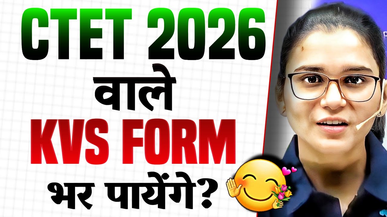 CTET 2026 वालों की KVS में ENTRT मैं करवाऊंगी? 😍 HIMANSHI SINGH ✋