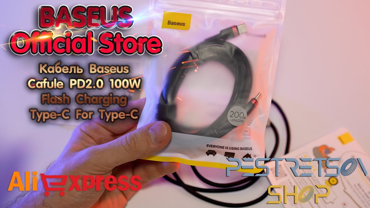 ► BASEUS CAFULE PD2.0 100W FLASH CHARGING CABLE 🔴 TYPE-C TO TYPE-C 📦 UNPACKING ⬇️