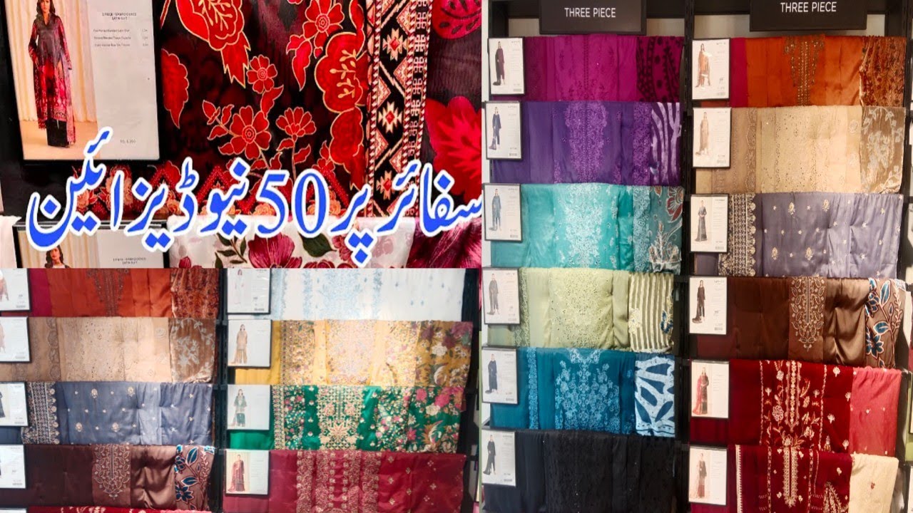 Sapphire New Eid Collection2026/Sapphire Luxury Embroided Velvet,Silk ,Rawsilk,Jacquard Collection