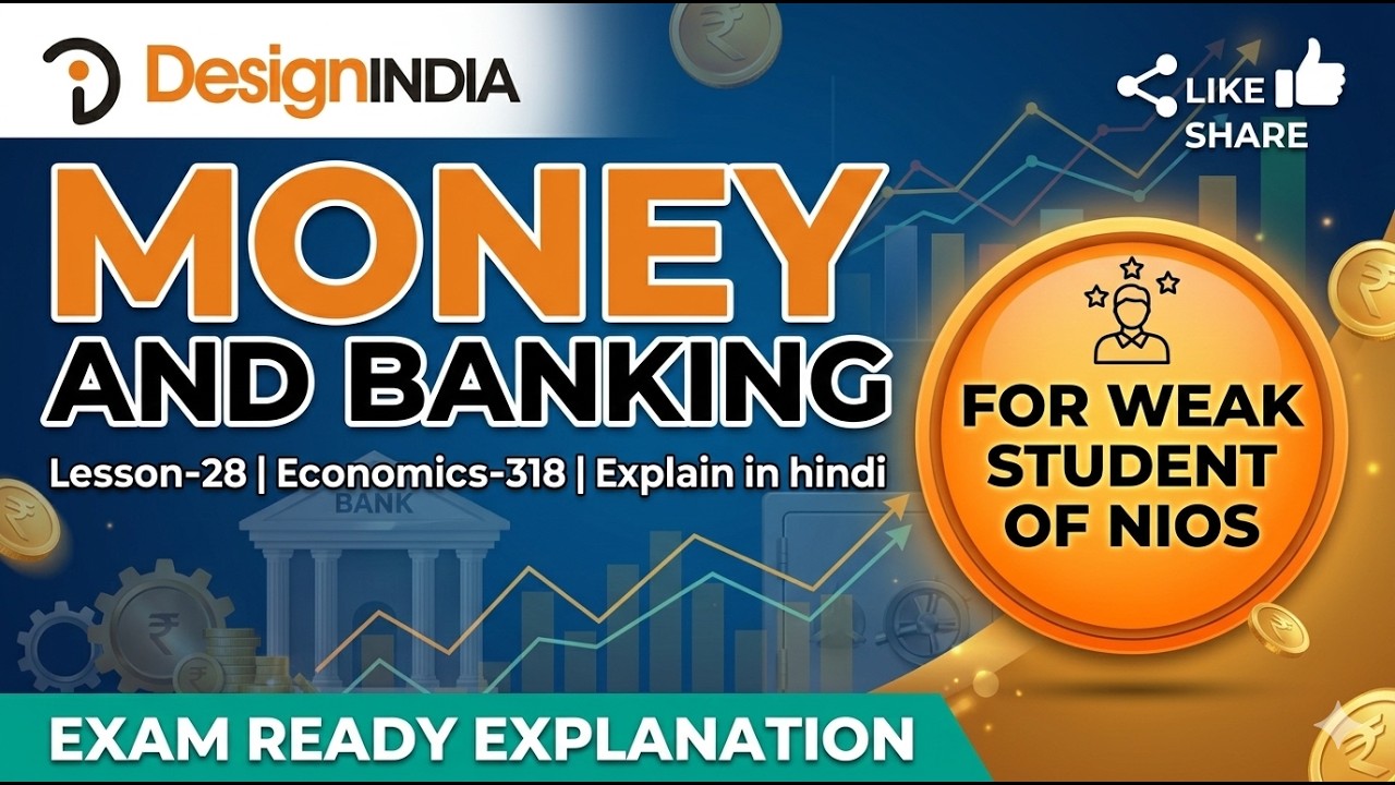 Lesson 28 | Money and Banking | NIOS Economics 318 |  Hindi | RBI & Commercial Banks Explained