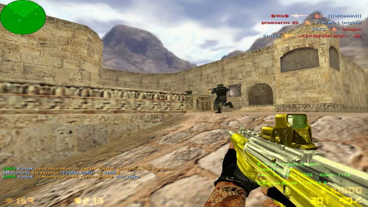 Играем в Counter Strike 1.6 на сервере Пушки+Лазеры+Новые Оружия [ЛЕТО]