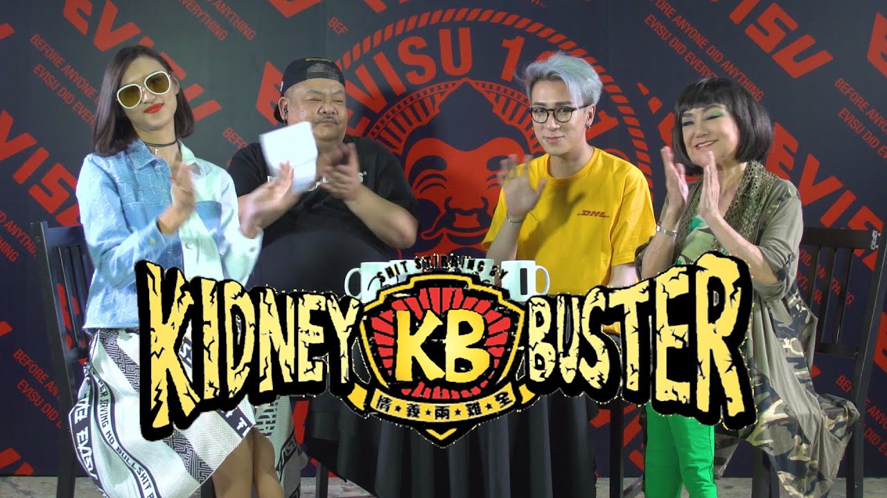 情義兩難全之EVISU x 玩爆你個腎 第二十二回 "KB・林雪・邵音音 誓要馬佑好難堪"