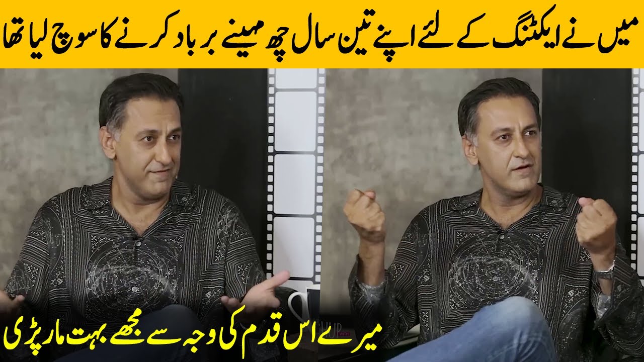I Was Going To Wasted My 3 Years For Acting | Adnan Jaffar Interview | Desi Tv | SB2T