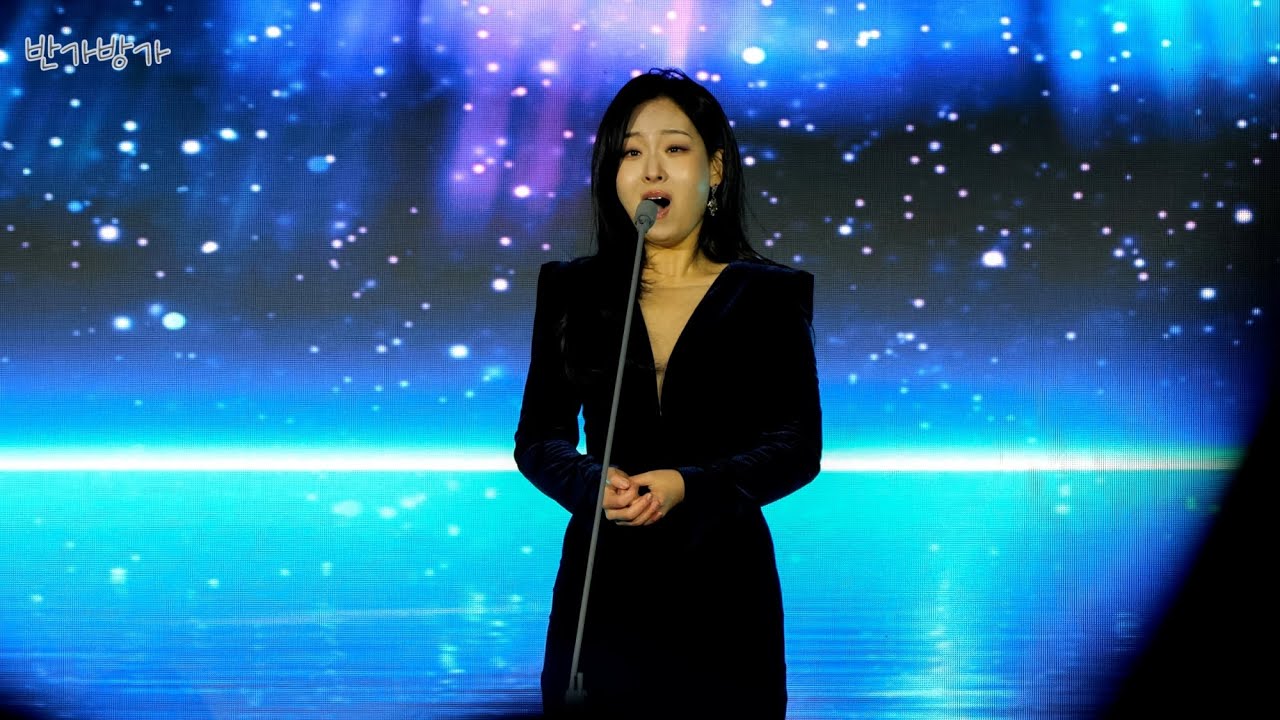 소프라노 손지수 명동성당 세계 가난한 이의 날 음악회