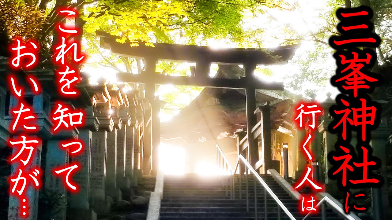 ⚠️関東最強⚠️パワスポ 撮影に成功！神秘の龍雲・雲海・神の光 神々しき瞬間をお届けします