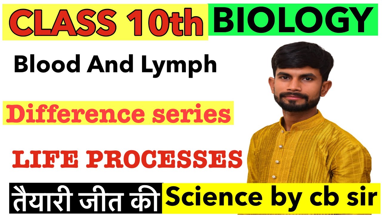 Difference between blood and lymph || class 10 science || Biology by Cb Sir || Life processes ||￼￼