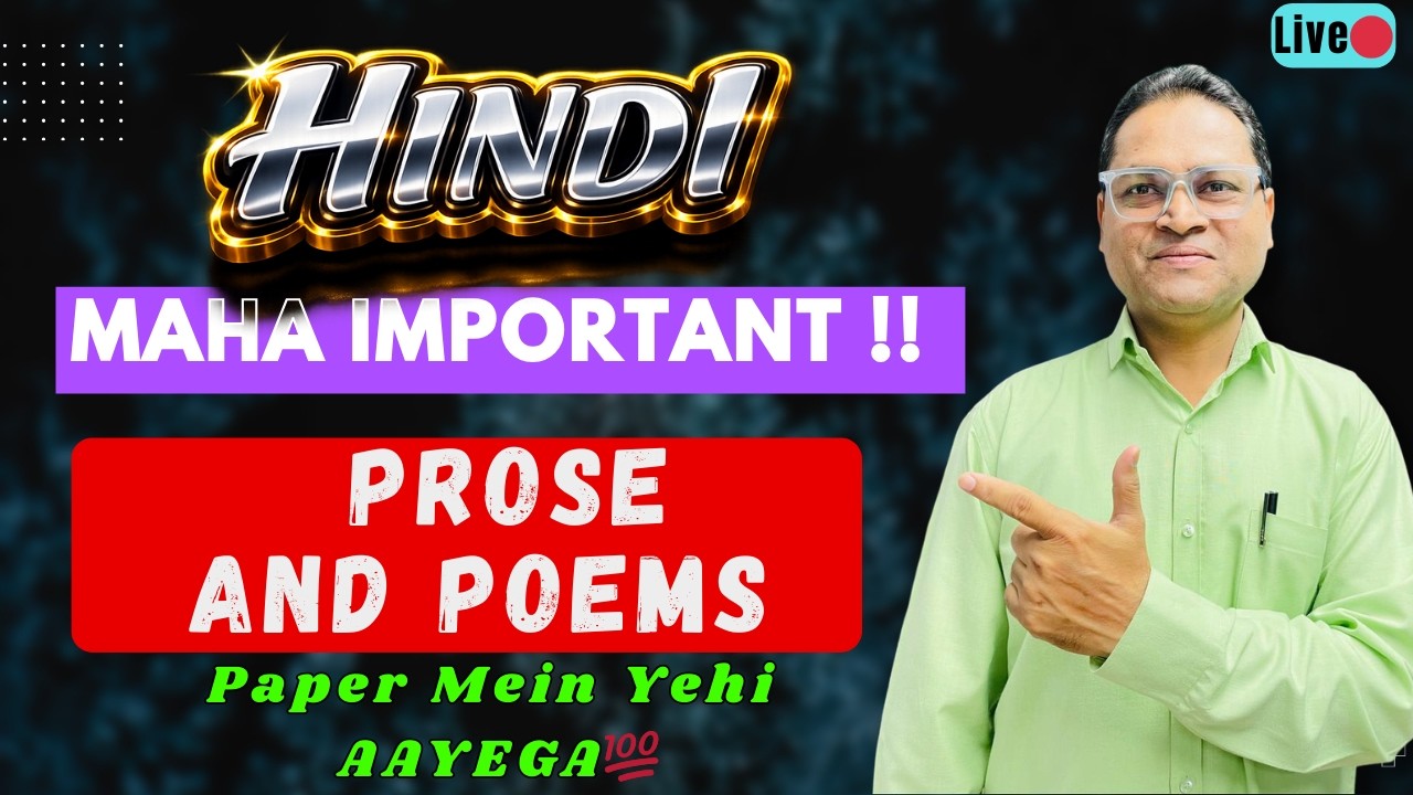 🔥 YEHI AAYEGA 💯 Paper Mein  | Hindi  Lokbharti | Maha IMP Prose And Poem | LIVE Revision 🔥 🔥