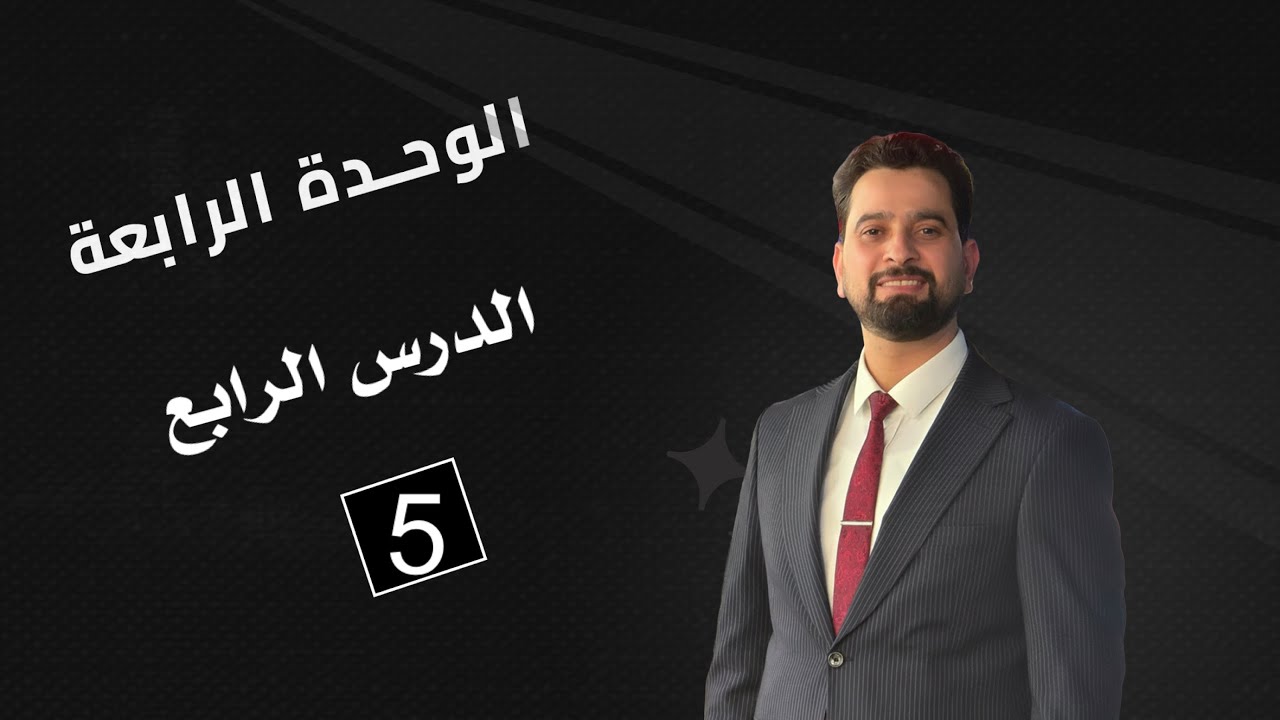 تمارين الندم المضافة 