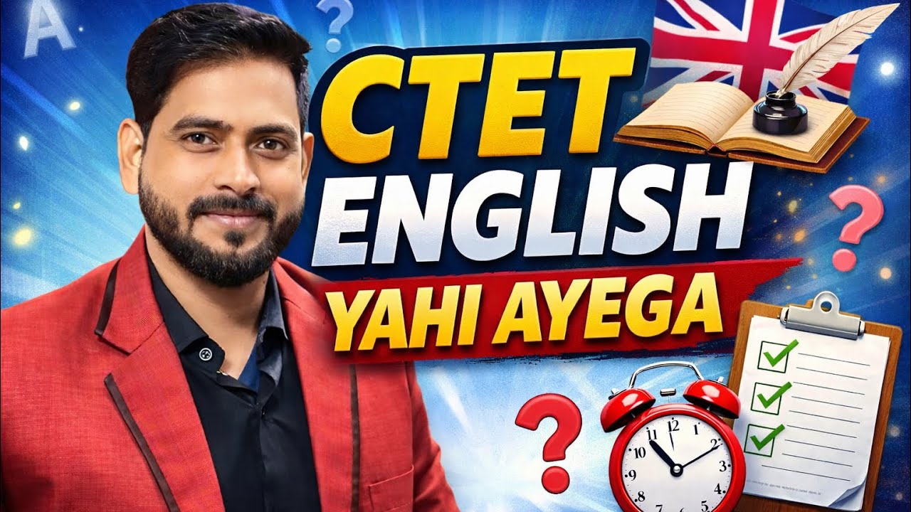 CTET English Finest Questions are about to come in 8 Feb 2026 Exam English Pedagogy