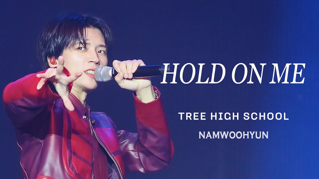 [4K] 250816 식목일5 TREE HIGH SCHOOL - 'Hold On Me' 남우현 직캠 | WOOHYUN FANCAM