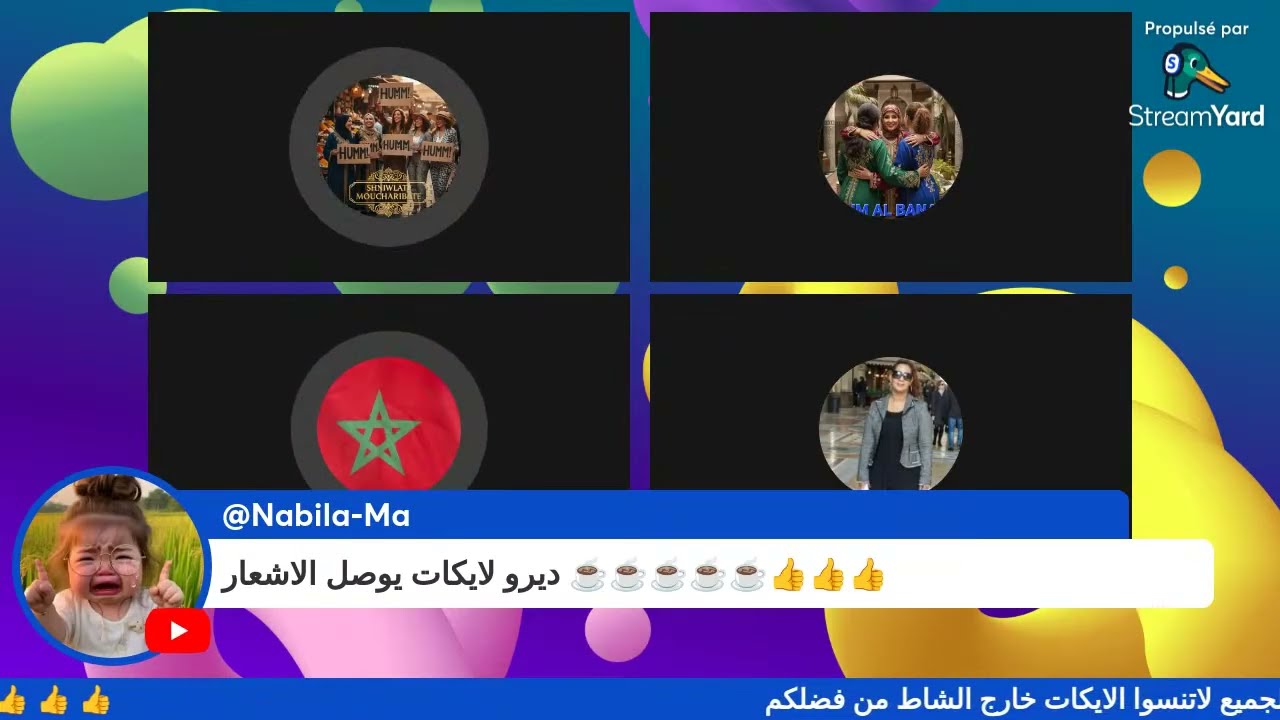 زهير ربح يسرى