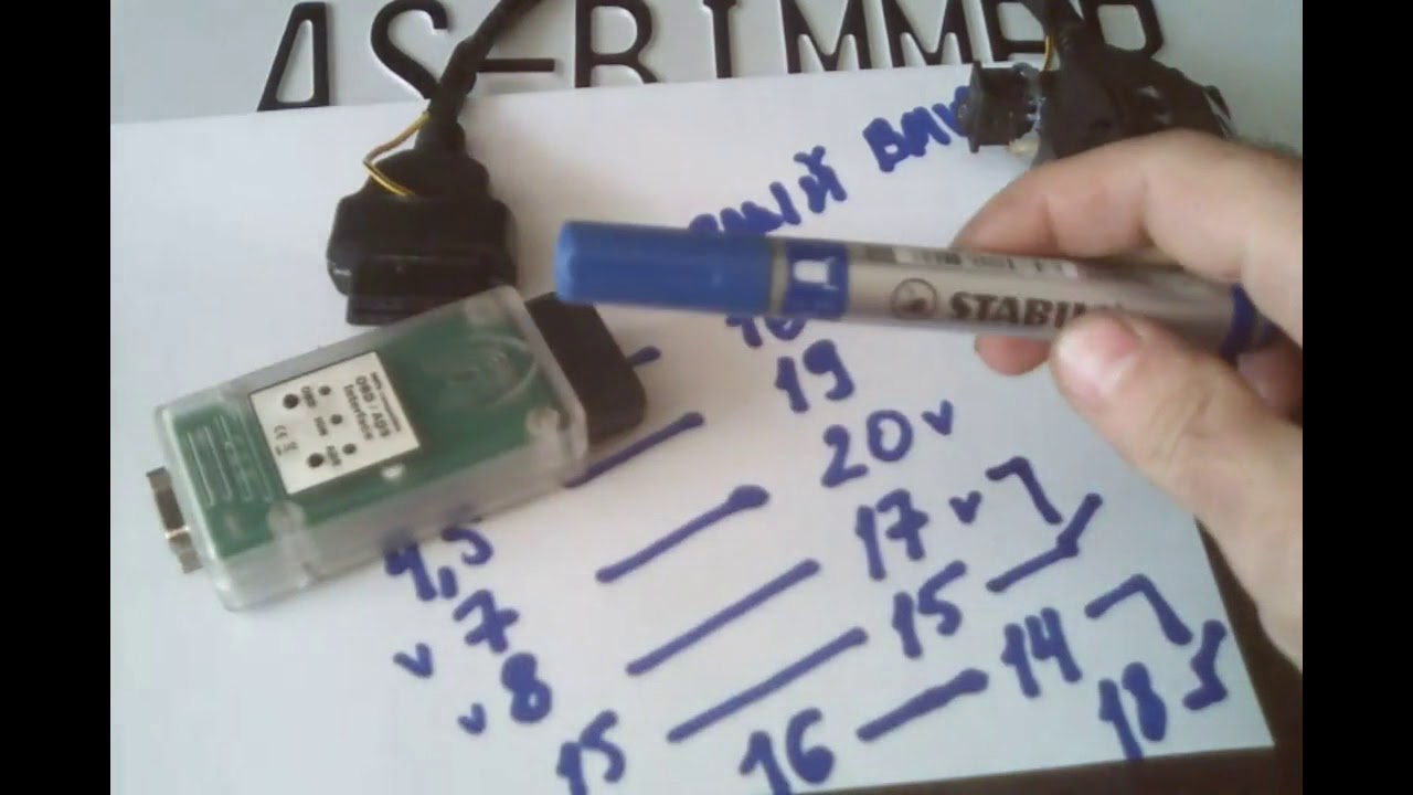 Как правильно распаять переходник BMW 20 pin