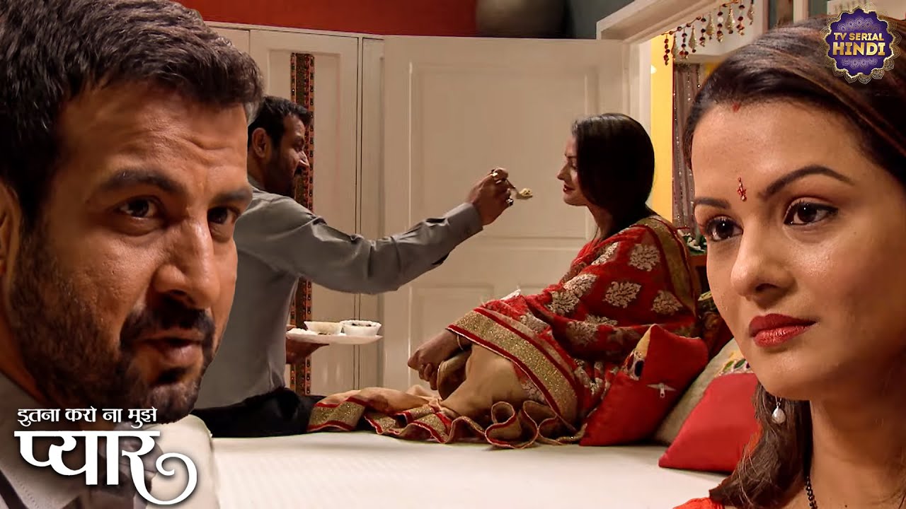 रागिनी ने किया नील से प्यार का इजहार | Itna Karo Na Mujhe Pyar | Ronit Roy | Hit Show |TVSerialHindi
