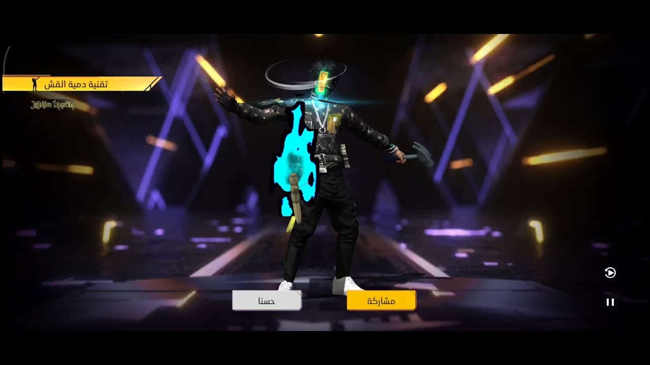 حرق المتجر الغامض الجديد بـ1000 جوهرة فقط❤‍🔥 الحظ 90٪😮 