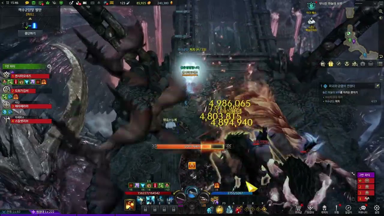 Deadeye Valtan Hardmode soloplay