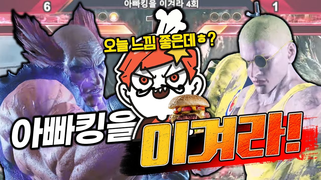버거 줄테니까 받아가~