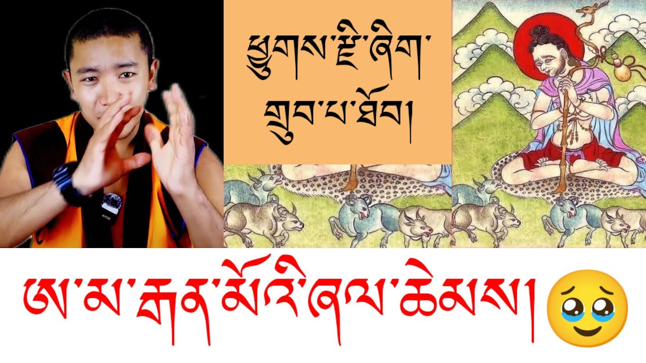 ཨ་མ་རྒན་མོའི་ཞལ་ཆེམས།🥹💘