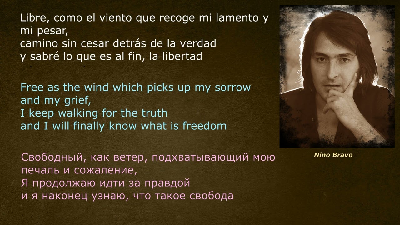 Nino Bravo – Libre – (lyrics - letras - со стихами)