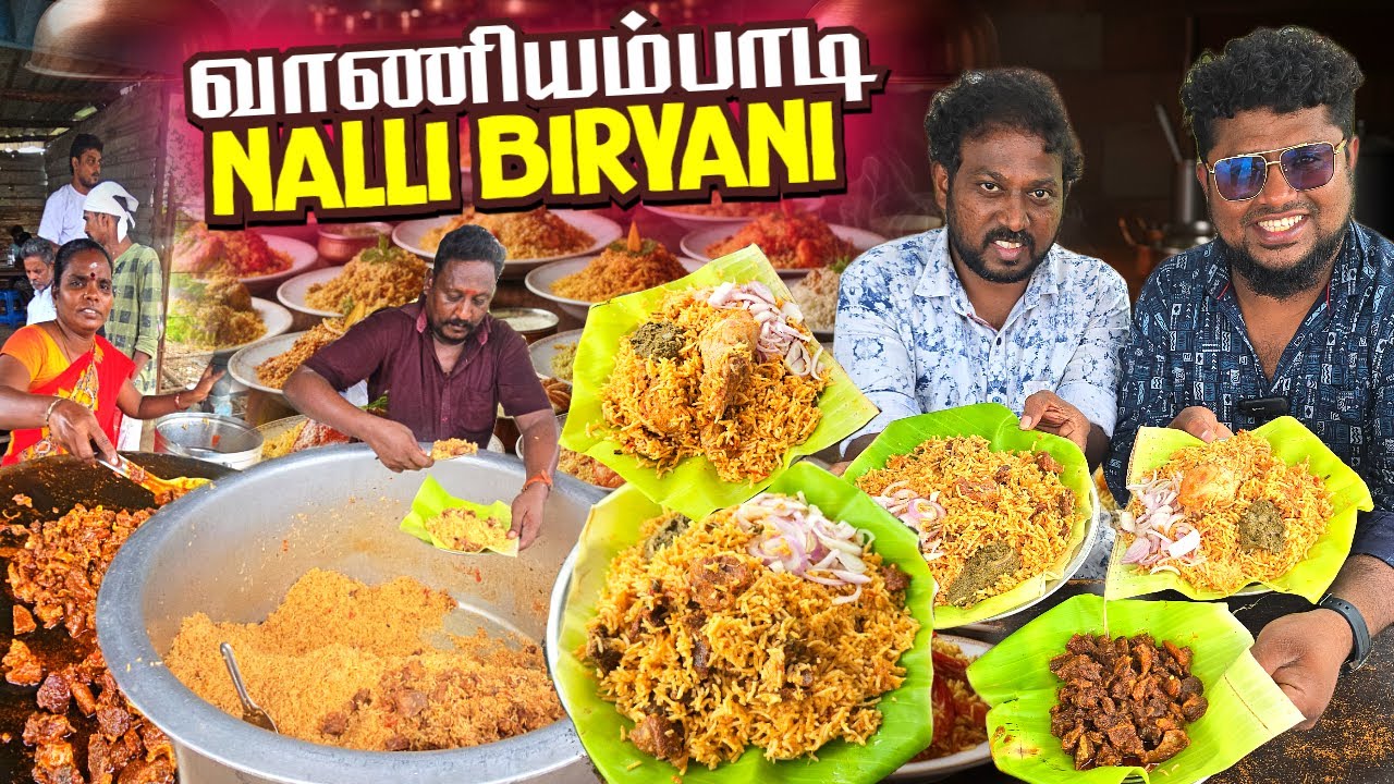 வண்டிக்கடையில் வாரிவழங்கும் VANIYAMBADI BIRYANI | Beef Biryani | Pakoda Boyz