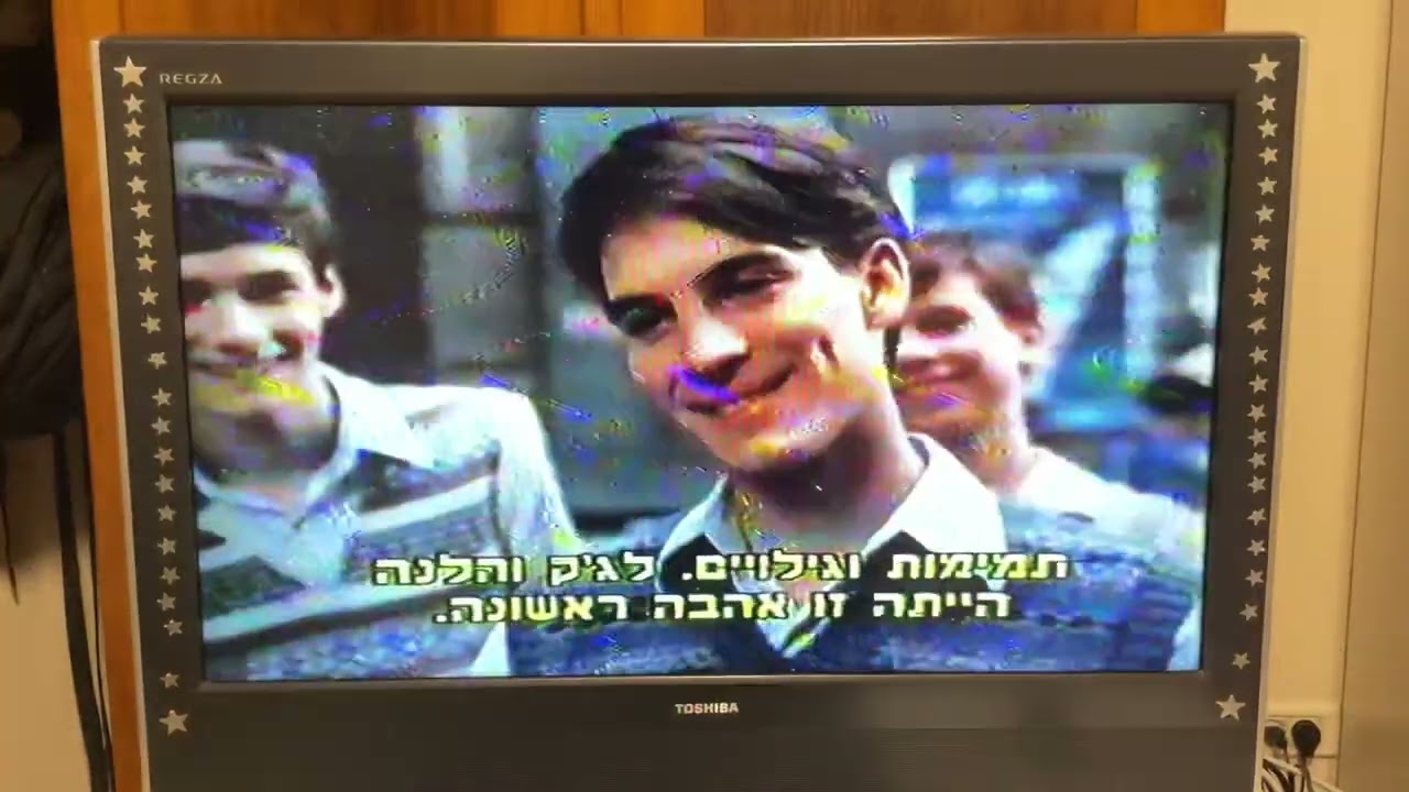 Opening to Mata Hari 1986 VHS (Israeli copy)