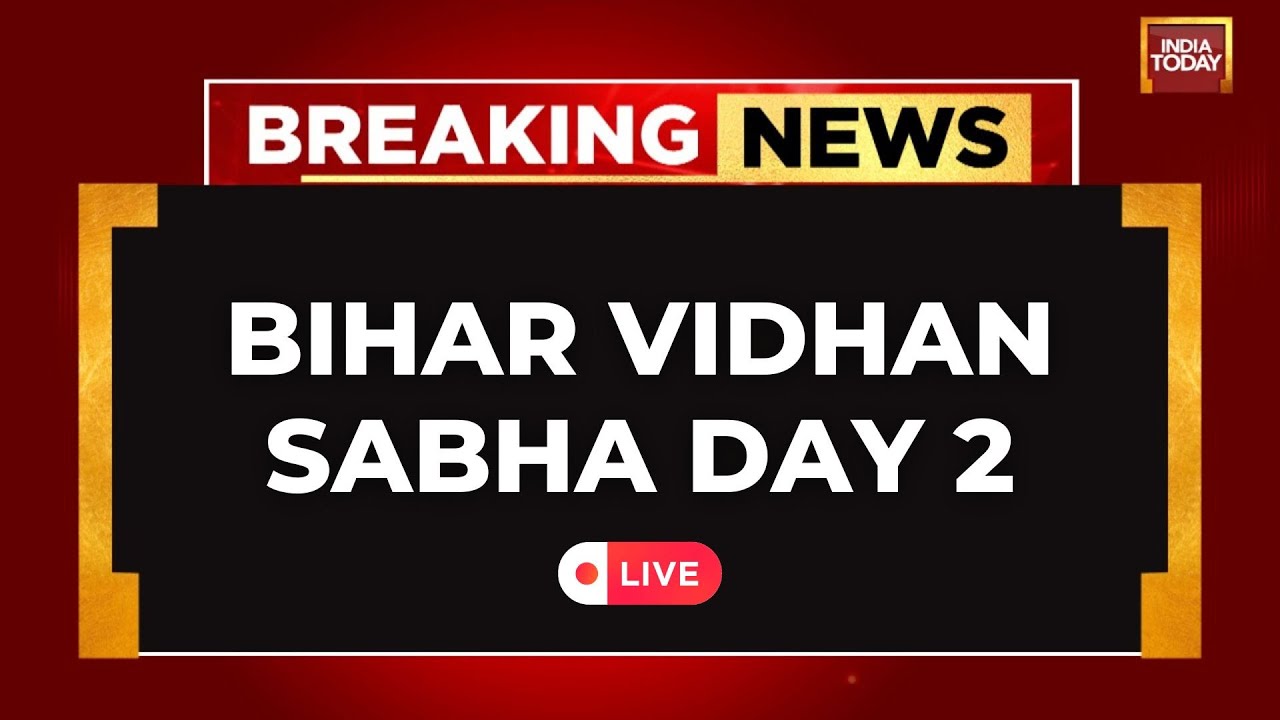 LIVE | Bihar Vidhan Sabha Session | Bihar Assembly Winter Session | NDA | JDU | BJP | RJD | LIVE