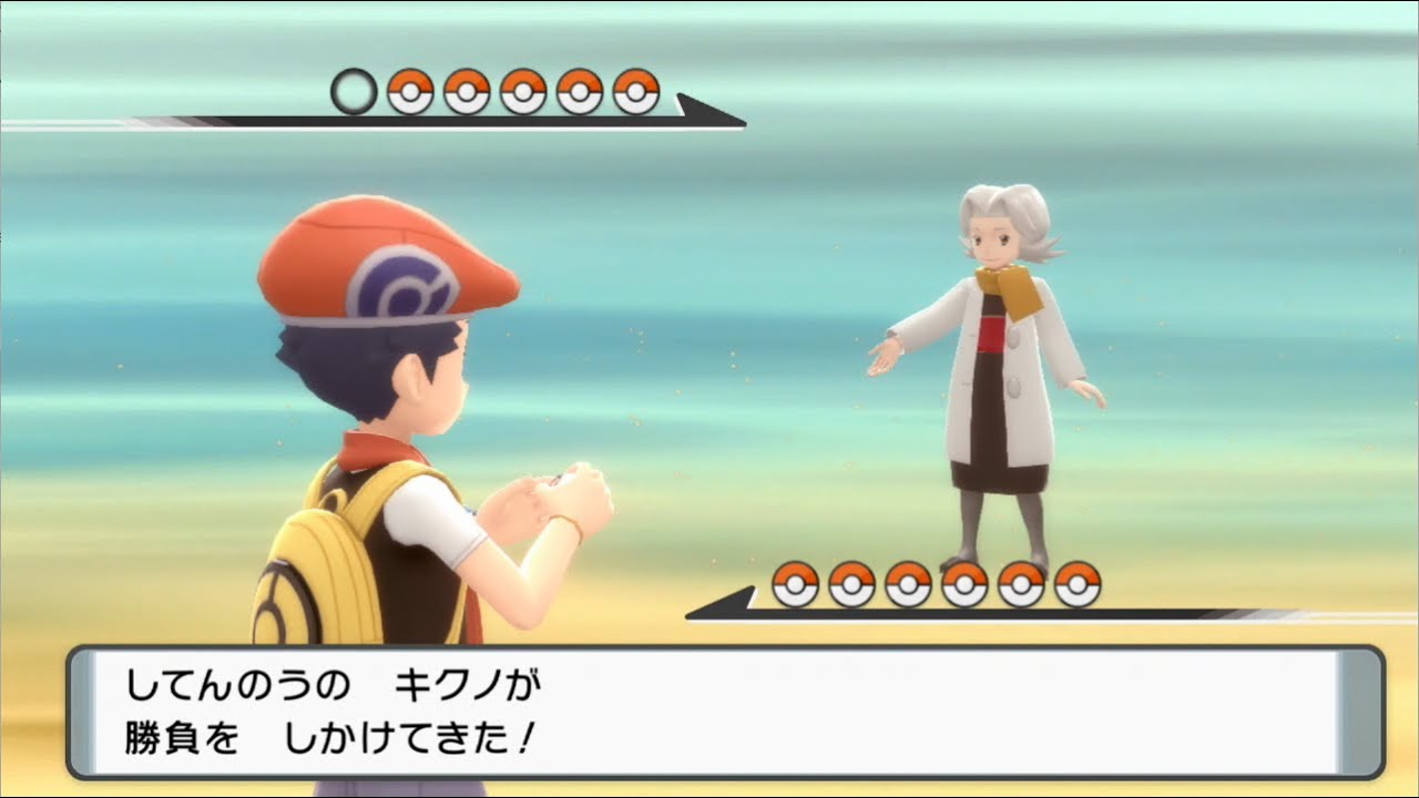 ポケモンBDSP vs四天王 キクノ