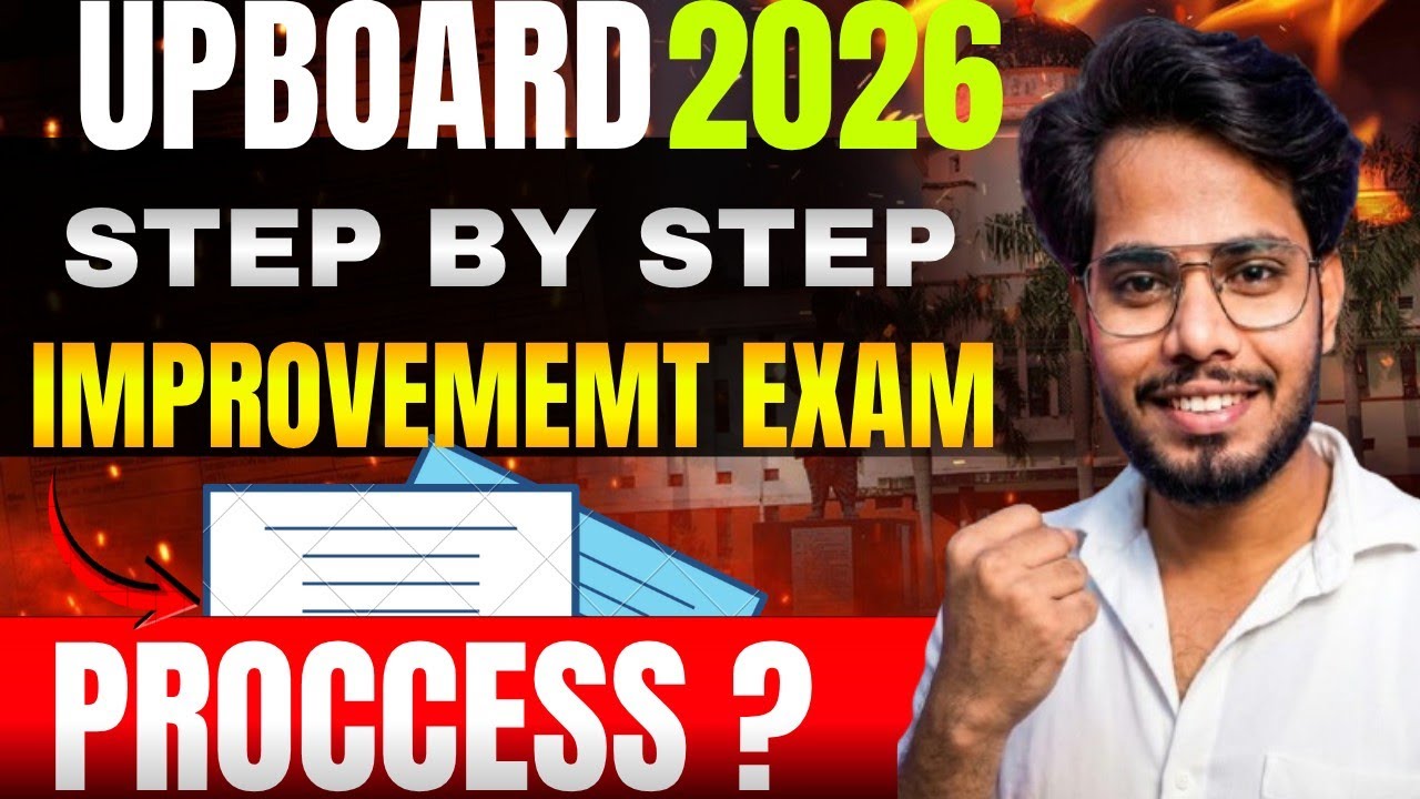 👉 UP Board Improvement Exam 2026 Full Detail 🔥 1 या 2 Subject? Form, Rules, Marks System Explained 😱
