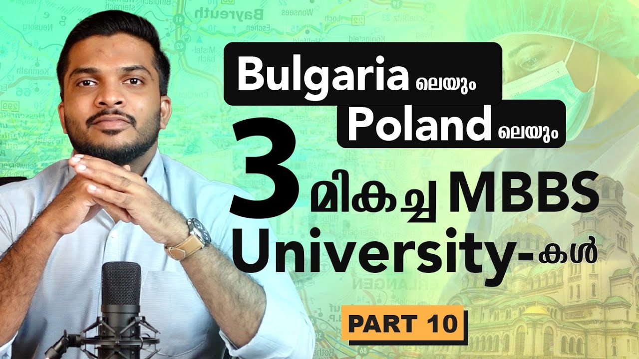 Top 3 Medical Universities in Bulgaria & Poland | Part 10