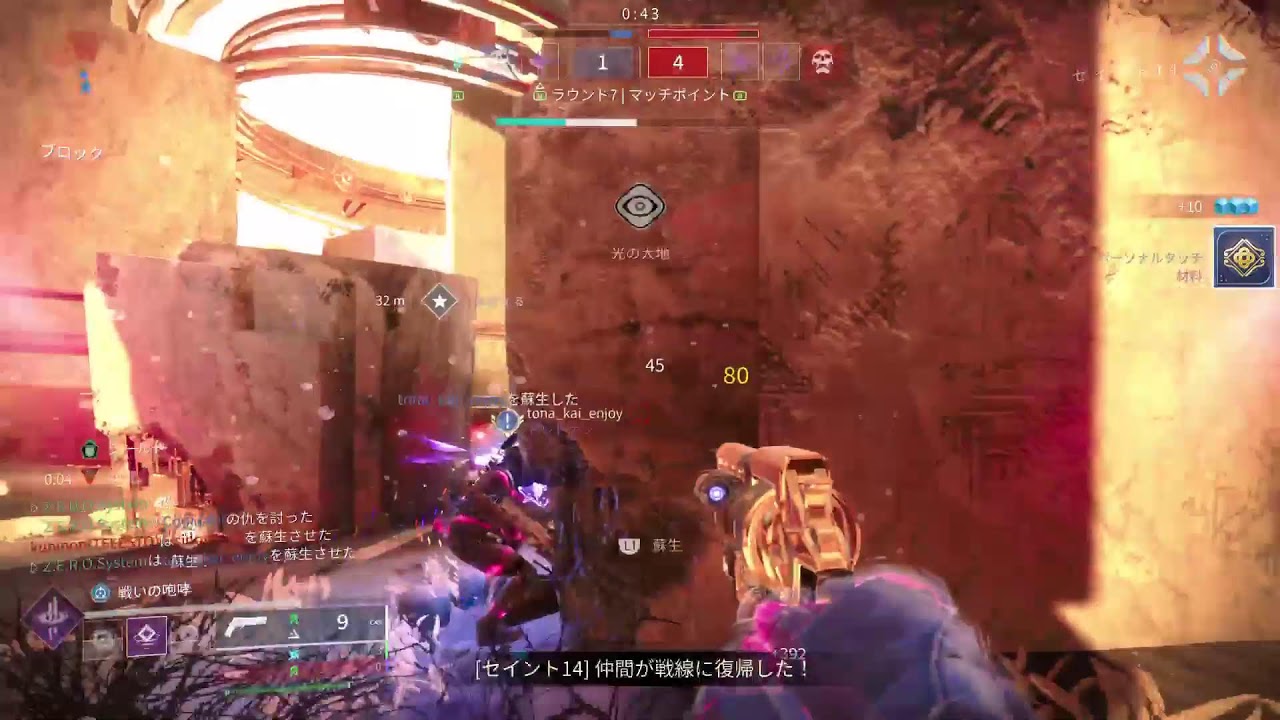 ぜろぜろぜろっぴのの防具掘り試練