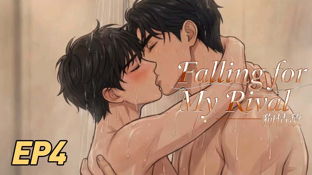 【BL| Multi Sub】《狗情敌》EP4 |这辈子，从没见过让我这么想收拾的男人。  #EnemiesToLovers #blseries #chinesebl