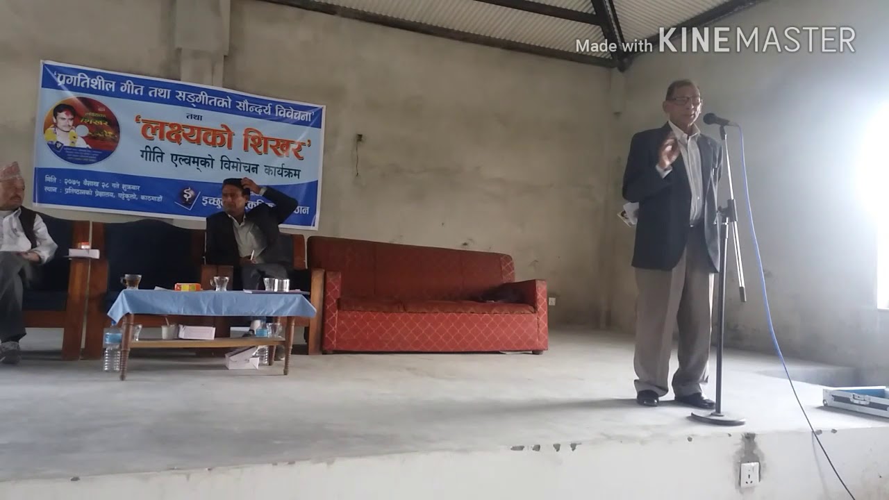 Mohan Baidha  मोहन वैद्य क. किरण द्धारा जनवादी गीत संगित सम्बन्धि प्रशिक्षण मन्तव्य