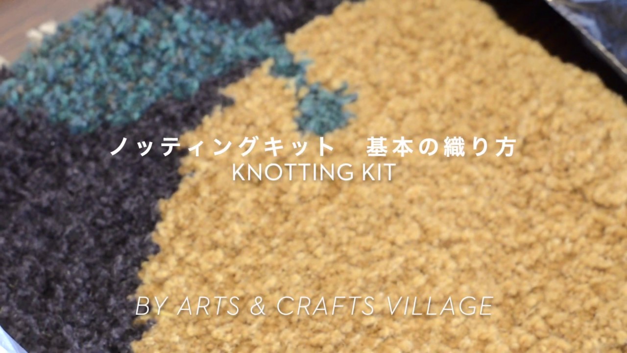 knotting kit