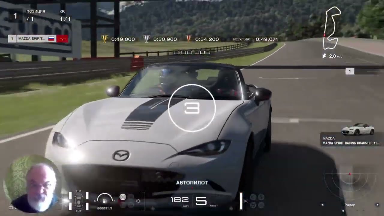 GT7️⃣ Испыния кругом 🏁