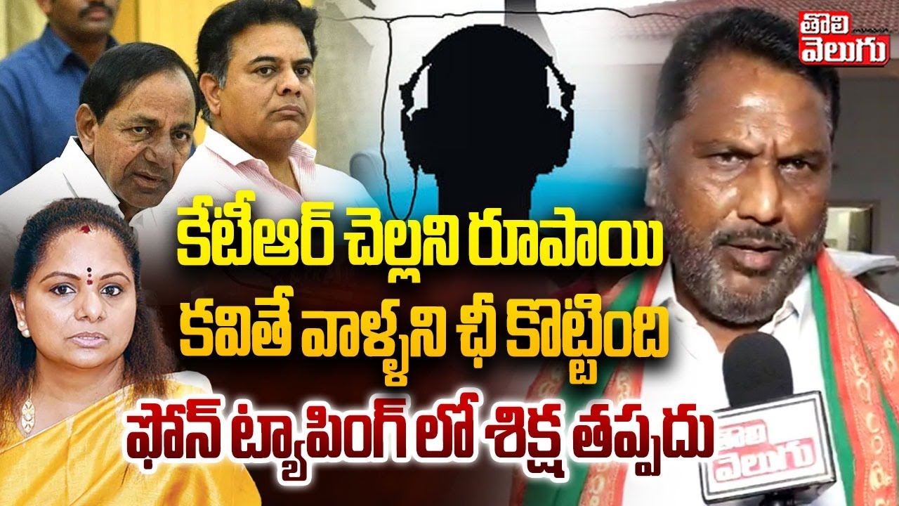ఒకప్పుడు సామాన్యుడిగా.. ఇప్పుడు మంత్రిగా | Minister Adluri Laxman Kumar | Medaram Jatara |