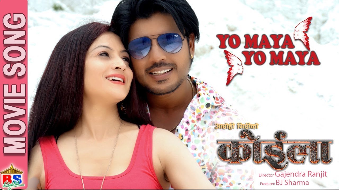 Yo Maya Yo Maya | New Nepali Movie Song-2018 | KOILA | Prajwol Giri,Soniya Giri