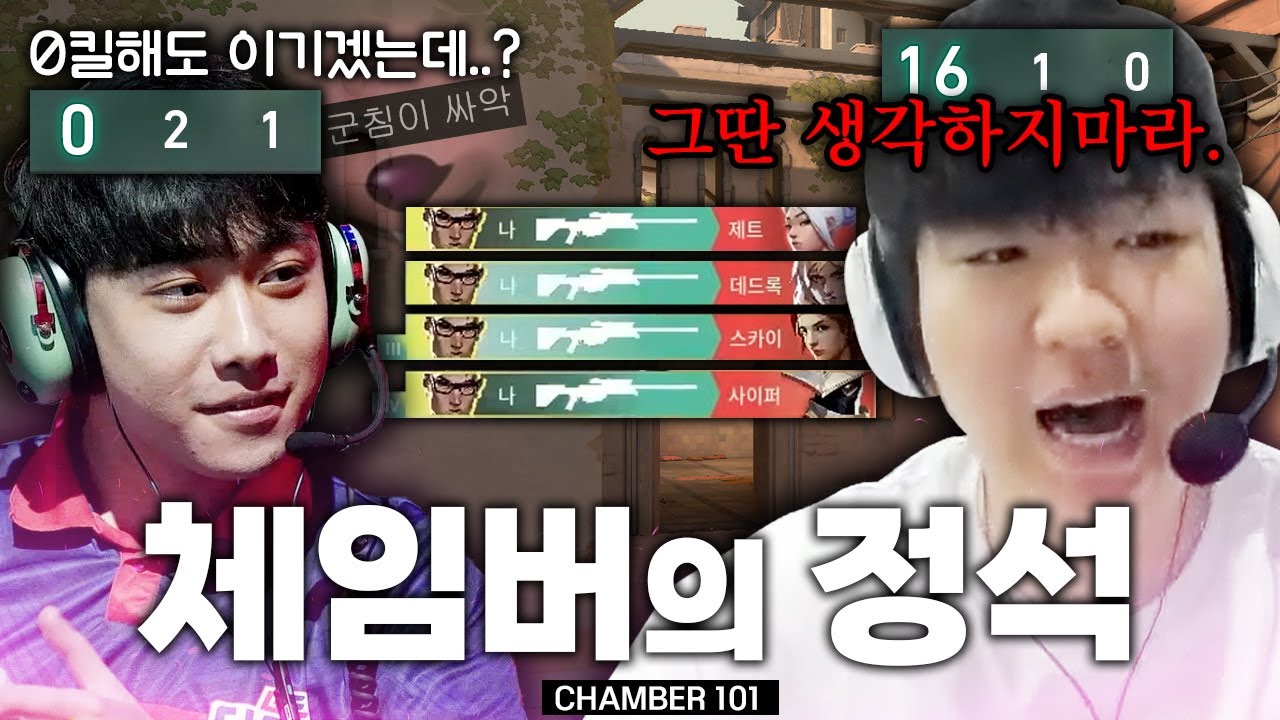 EWC를 앞두고 오퍼레이터와 한 몸이 되어버린 남자;; 도대체 혼자 몇 인분을 하는 거야 (w. Bazzi)